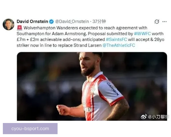 亚当阿姆斯特朗附加赛决赛关键时刻打入致胜球助球队逆袭晋级